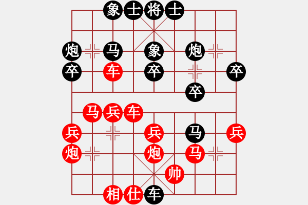 象棋棋譜圖片：西北快刀(天罡)-負-海王星(2星) - 步數(shù)：32 