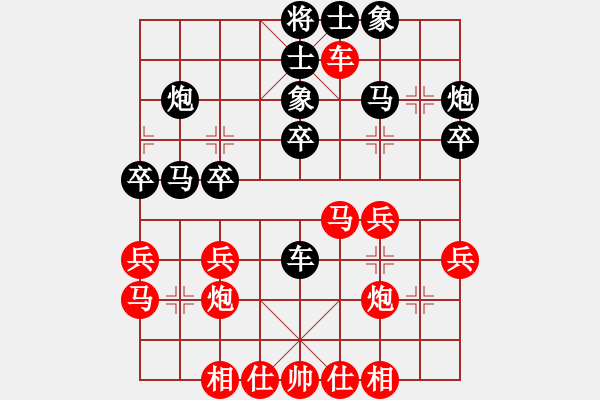 象棋棋譜圖片：第二場(chǎng)濟(jì)南趙勇霖先勝青島魯本杰 - 步數(shù)：30 