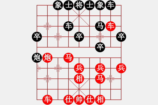 象棋棋譜圖片：兵臨城下(3段)-負(fù)-臺風(fēng)測試(4段) - 步數(shù)：27 