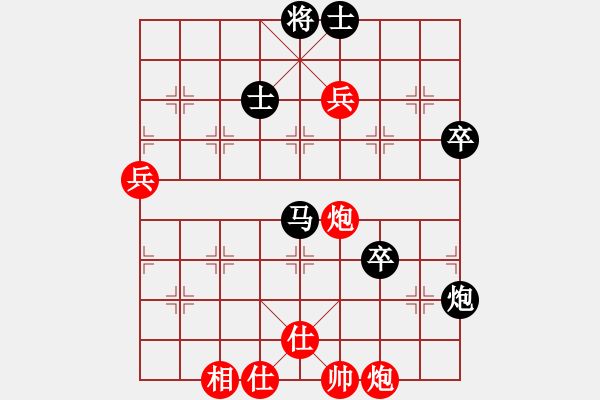 象棋棋譜圖片：skqcd(8星)-勝-歌爾聲學(xué)(8星) - 步數(shù)：100 