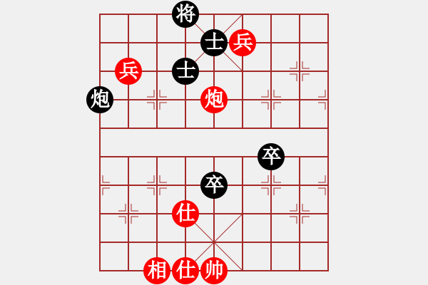 象棋棋譜圖片：skqcd(8星)-勝-歌爾聲學(xué)(8星) - 步數(shù)：140 