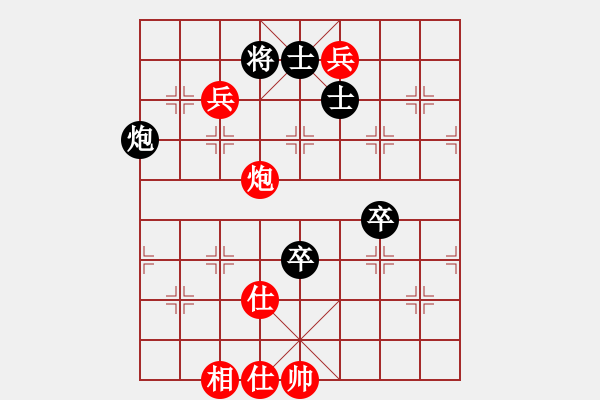 象棋棋譜圖片：skqcd(8星)-勝-歌爾聲學(xué)(8星) - 步數(shù)：150 