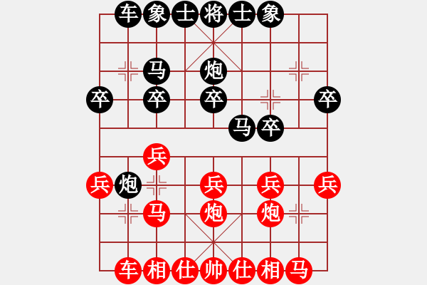 象棋棋譜圖片：skqcd(8星)-勝-歌爾聲學(xué)(8星) - 步數(shù)：20 