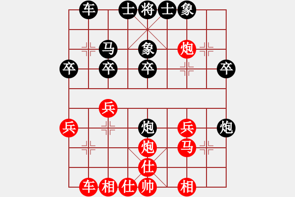 象棋棋譜圖片：skqcd(8星)-勝-歌爾聲學(xué)(8星) - 步數(shù)：30 