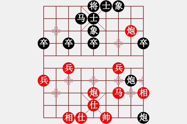 象棋棋譜圖片：skqcd(8星)-勝-歌爾聲學(xué)(8星) - 步數(shù)：40 