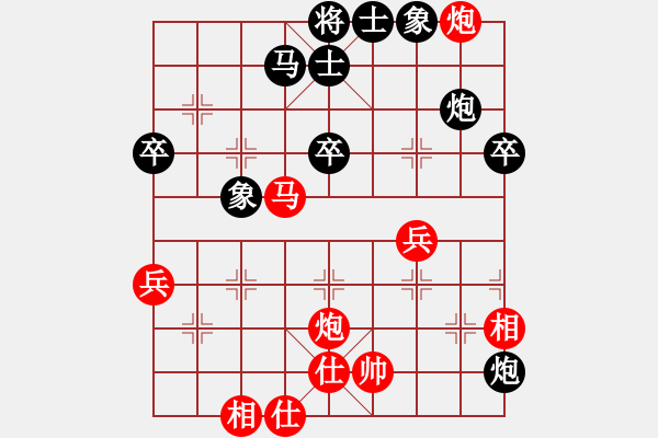 象棋棋譜圖片：skqcd(8星)-勝-歌爾聲學(xué)(8星) - 步數(shù)：50 