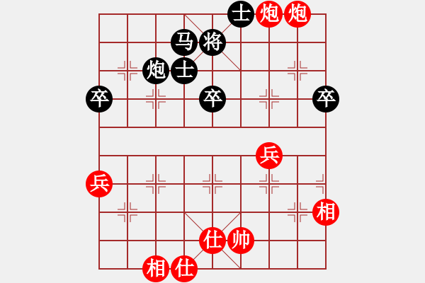 象棋棋譜圖片：skqcd(8星)-勝-歌爾聲學(xué)(8星) - 步數(shù)：60 