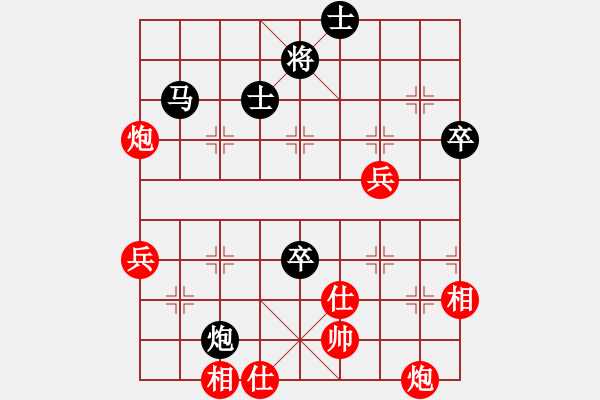 象棋棋譜圖片：skqcd(8星)-勝-歌爾聲學(xué)(8星) - 步數(shù)：70 