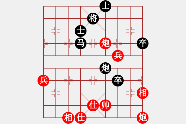 象棋棋譜圖片：skqcd(8星)-勝-歌爾聲學(xué)(8星) - 步數(shù)：80 