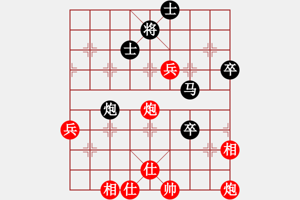 象棋棋譜圖片：skqcd(8星)-勝-歌爾聲學(xué)(8星) - 步數(shù)：90 