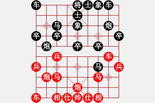 象棋棋譜圖片：袁勁松 先負 葉成林 - 步數(shù)：20 