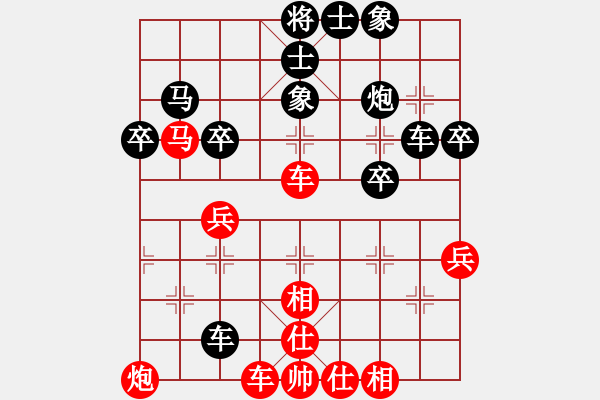 象棋棋譜圖片：袁勁松 先負 葉成林 - 步數(shù)：50 