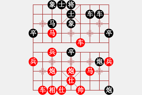 象棋棋譜圖片：昆侖 負(fù) 思遠(yuǎn)(業(yè)七三)C36 中炮過(guò)河車互進(jìn)七兵對(duì)屏風(fēng)馬左馬盤河 紅七路馬 - 步數(shù)：40 