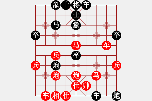 象棋棋譜圖片：昆侖 負(fù) 思遠(yuǎn)(業(yè)七三)C36 中炮過(guò)河車互進(jìn)七兵對(duì)屏風(fēng)馬左馬盤河 紅七路馬 - 步數(shù)：54 