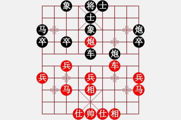 象棋棋谱图片：胡荣华     先和 张晓平     - 步数：30 