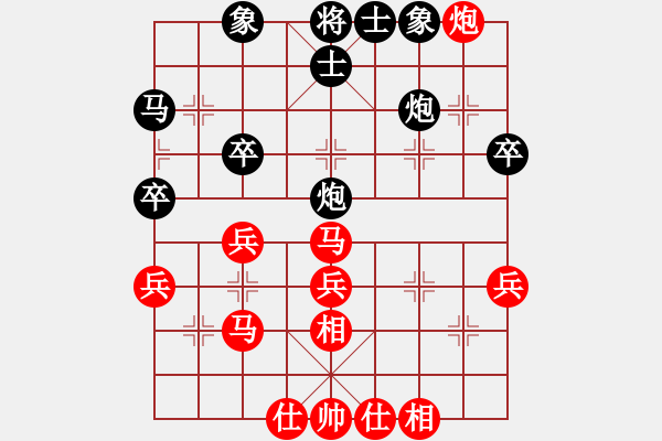象棋棋谱图片：胡荣华     先和 张晓平     - 步数：40 