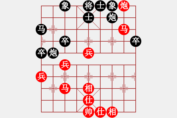 象棋棋谱图片：胡荣华     先和 张晓平     - 步数：50 