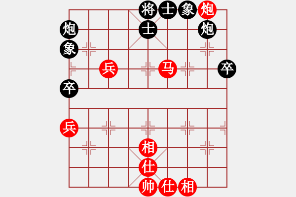 象棋棋谱图片：胡荣华     先和 张晓平     - 步数：70 