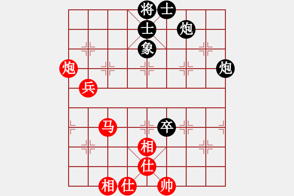 象棋棋谱图片：陶汉明 先负 景学义 - 步数：110 