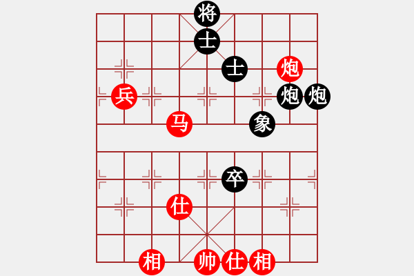象棋棋谱图片：陶汉明 先负 景学义 - 步数：130 