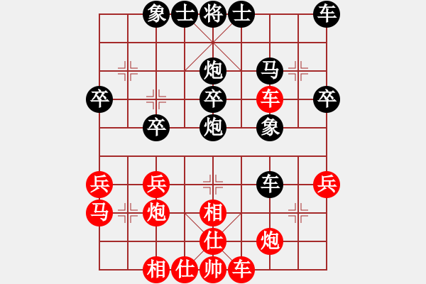 象棋棋谱图片：陶汉明 先负 景学义 - 步数：40 