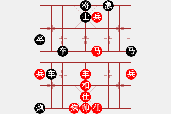 象棋棋譜圖片：廣西 陳湖海 勝 廣西 方華 - 步數(shù)：68 