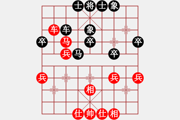 象棋棋譜圖片：無言庫(天罡)-和-升值器(天罡) - 步數(shù)：40 