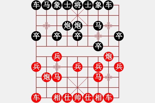 象棋棋譜圖片：‖棋家軍‖[474177218] -VS- kan88888888[2576704483]和棋 - 步數(shù)：10 