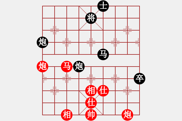 象棋棋譜圖片：‖棋家軍‖[474177218] -VS- kan88888888[2576704483]和棋 - 步數(shù)：110 