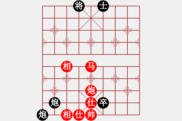 象棋棋譜圖片：‖棋家軍‖[474177218] -VS- kan88888888[2576704483]和棋 - 步數(shù)：140 