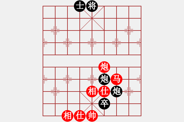 象棋棋譜圖片：‖棋家軍‖[474177218] -VS- kan88888888[2576704483]和棋 - 步數(shù)：170 