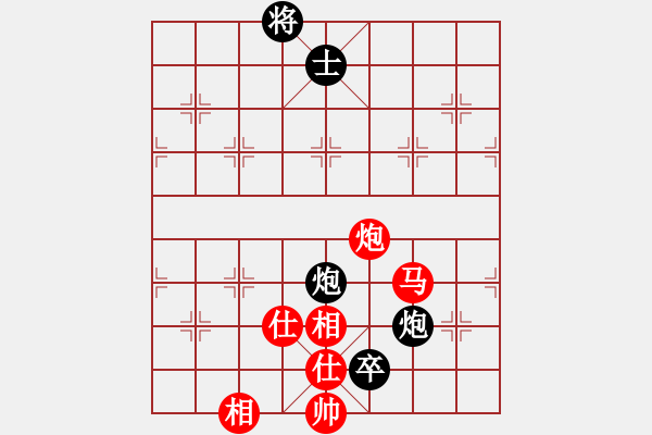 象棋棋譜圖片：‖棋家軍‖[474177218] -VS- kan88888888[2576704483]和棋 - 步數(shù)：180 