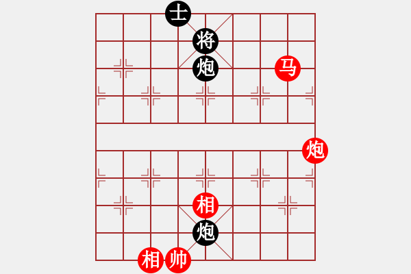 象棋棋譜圖片：‖棋家軍‖[474177218] -VS- kan88888888[2576704483]和棋 - 步數(shù)：230 