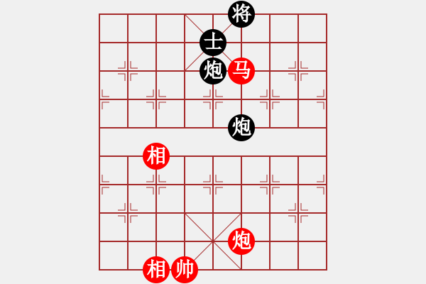 象棋棋譜圖片：‖棋家軍‖[474177218] -VS- kan88888888[2576704483]和棋 - 步數(shù)：260 