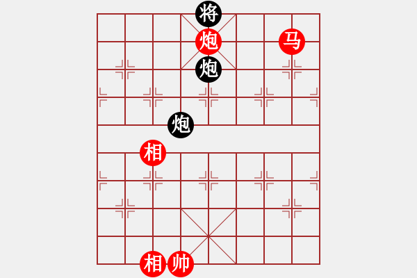 象棋棋譜圖片：‖棋家軍‖[474177218] -VS- kan88888888[2576704483]和棋 - 步數(shù)：268 