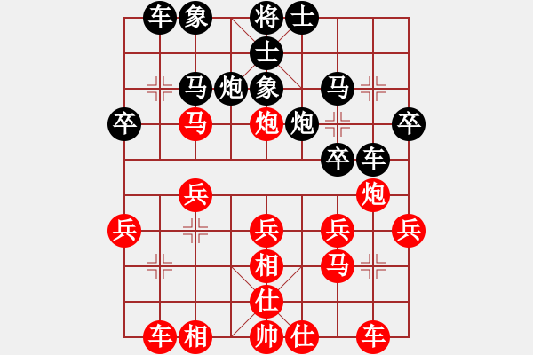 象棋棋譜圖片：‖棋家軍‖[474177218] -VS- kan88888888[2576704483]和棋 - 步數(shù)：30 