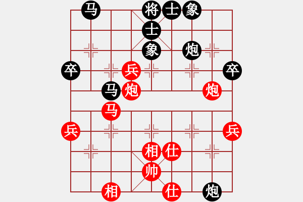 象棋棋譜圖片：‖棋家軍‖[474177218] -VS- kan88888888[2576704483]和棋 - 步數(shù)：70 