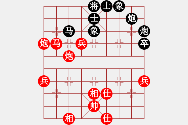 象棋棋譜圖片：‖棋家軍‖[474177218] -VS- kan88888888[2576704483]和棋 - 步數(shù)：80 