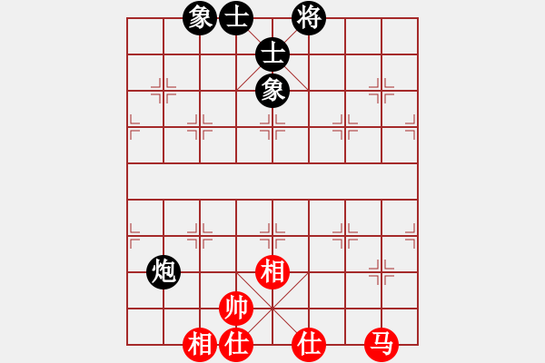 象棋棋譜圖片：過(guò)往云煙(9星)-和-法醫(yī)(9星) - 步數(shù)：130 