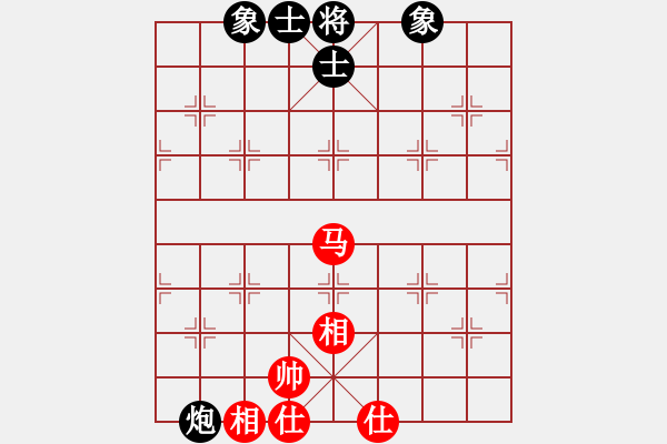 象棋棋譜圖片：過(guò)往云煙(9星)-和-法醫(yī)(9星) - 步數(shù)：140 