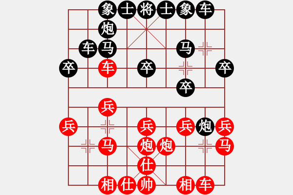 象棋棋譜圖片：過(guò)往云煙(9星)-和-法醫(yī)(9星) - 步數(shù)：20 