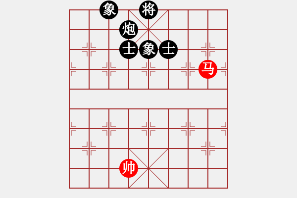 象棋棋譜圖片：過(guò)往云煙(9星)-和-法醫(yī)(9星) - 步數(shù)：260 