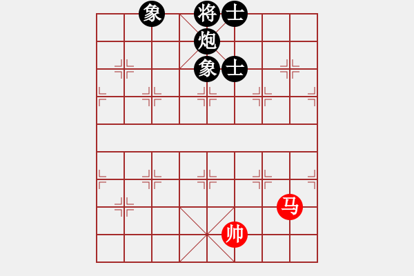 象棋棋譜圖片：過(guò)往云煙(9星)-和-法醫(yī)(9星) - 步數(shù)：280 