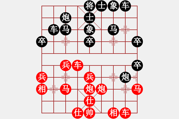 象棋棋譜圖片：過(guò)往云煙(9星)-和-法醫(yī)(9星) - 步數(shù)：30 