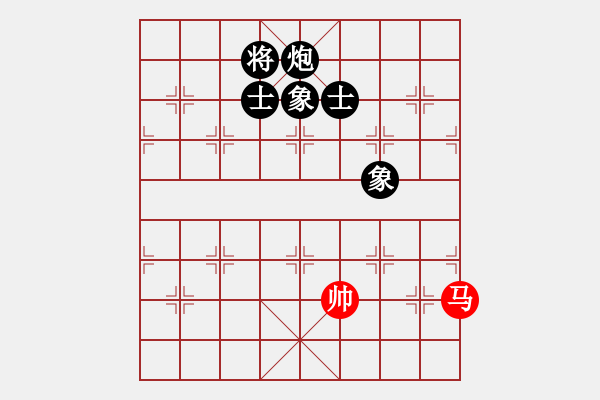 象棋棋譜圖片：過(guò)往云煙(9星)-和-法醫(yī)(9星) - 步數(shù)：300 