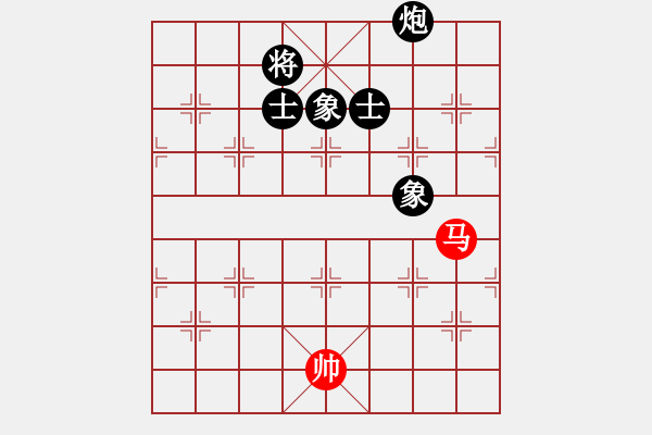 象棋棋譜圖片：過(guò)往云煙(9星)-和-法醫(yī)(9星) - 步數(shù)：310 