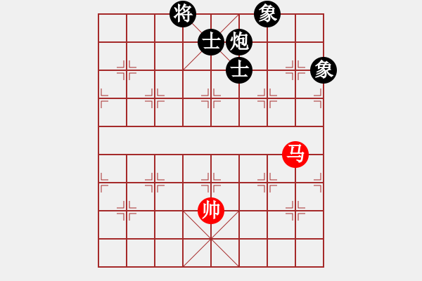 象棋棋譜圖片：過(guò)往云煙(9星)-和-法醫(yī)(9星) - 步數(shù)：340 