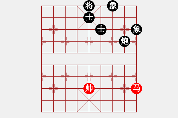 象棋棋譜圖片：過(guò)往云煙(9星)-和-法醫(yī)(9星) - 步數(shù)：350 