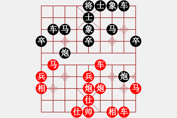 象棋棋譜圖片：過(guò)往云煙(9星)-和-法醫(yī)(9星) - 步數(shù)：40 