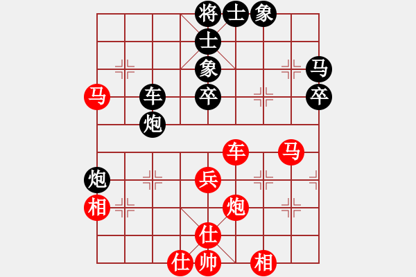 象棋棋譜圖片：過(guò)往云煙(9星)-和-法醫(yī)(9星) - 步數(shù)：50 